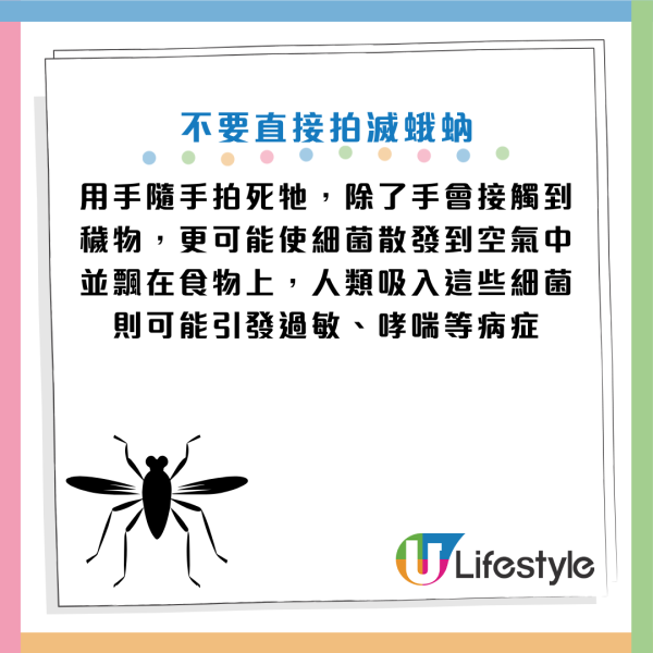 图片来源：《环境部新闻专区》、Facebook@坐月子服务/产后照护/保姆/月嫂/居家管家