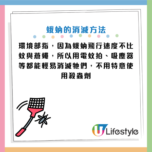 图片来源：《环境部新闻专区》、Facebook@坐月子服务/产后照护/保姆/月嫂/居家管家