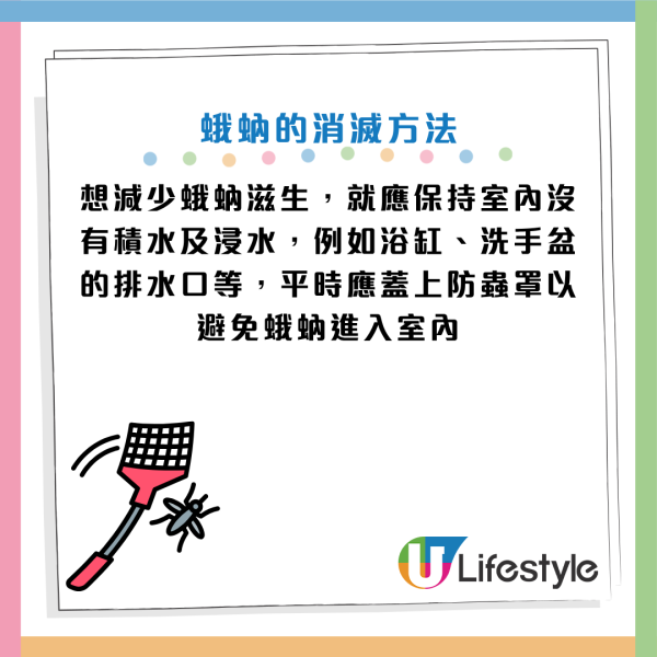 图片来源：《环境部新闻专区》、Facebook@坐月子服务/产后照护/保姆/月嫂/居家管家
