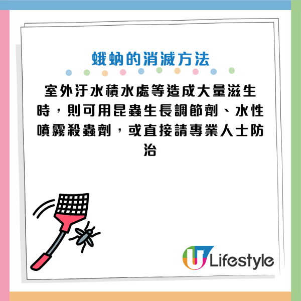 图片来源：《环境部新闻专区》、Facebook@坐月子服务/产后照护/保姆/月嫂/居家管家