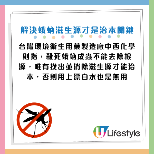 图片来源：《中西化学官网》