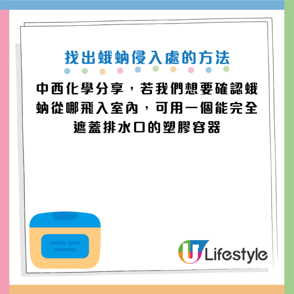 图片来源：《中西化学官网》
