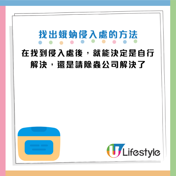 图片来源：《中西化学官网》