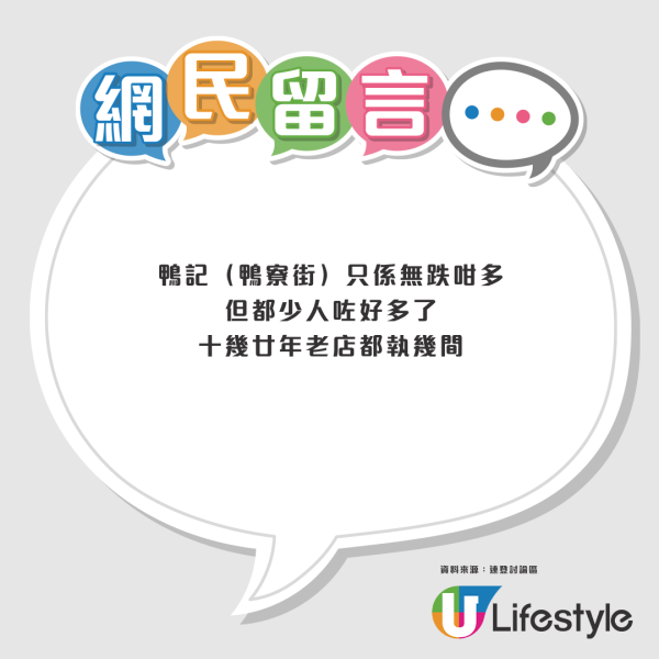 香港哪区最衰落？连登网友公认1大旅游区变“死城”揭中环土瓜湾致命痛点