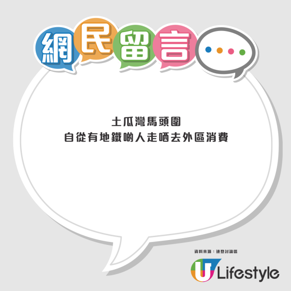 香港哪区最衰落？连登网友公认1大旅游区变“死城”揭中环土瓜湾致命痛点