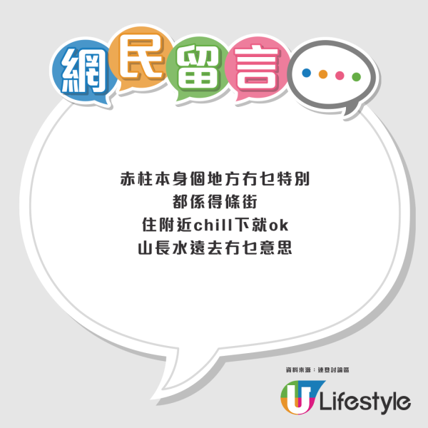 香港哪区最衰落？连登网友公认1大旅游区变“死城”揭中环土瓜湾致命痛点