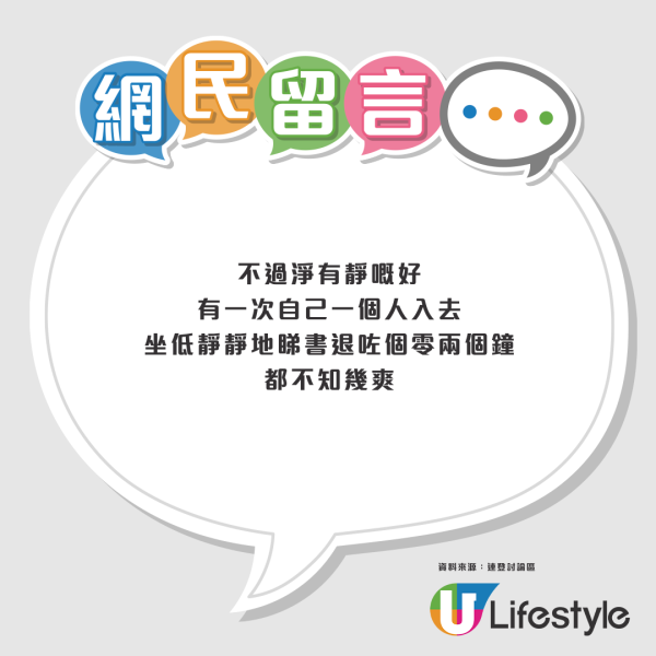 香港哪区最衰落？连登网友公认1大旅游区变“死城”揭中环土瓜湾致命痛点