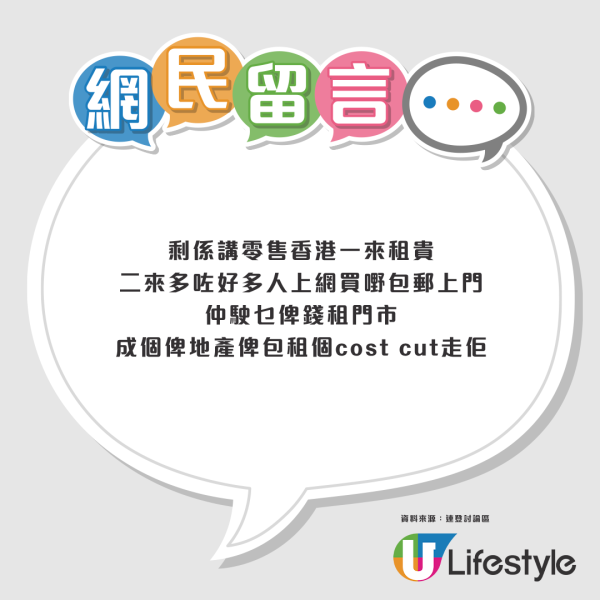 香港哪区最衰落？连登网友公认1大旅游区变“死城”揭中环土瓜湾致命痛点