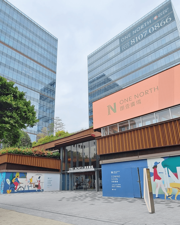 【親子好去處2026】香港11大免費遊樂場推介 佔地3萬呎／旋轉滑梯／38 米長繩網／雲海充氣裝置