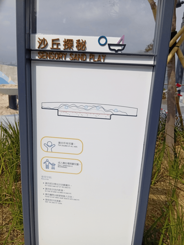 【親子好去處2026】香港11大免費遊樂場推介 佔地3萬呎／旋轉滑梯／38 米長繩網／雲海充氣裝置