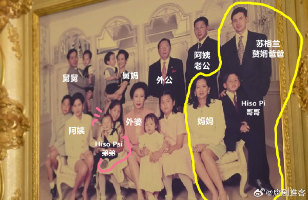 泰国胜狮啤酒后人Hiso Psi起底！集团继承人哥哥Pi去年高调娶国民女神Mild