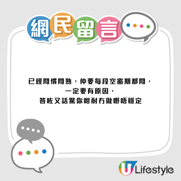 裸辭1年搵工狂撞板！港女答錯1句即出事 資深HR教3招包裝空窗期