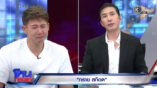 泰国胜狮啤酒后人Hiso Psi起底！集团继承人哥哥Pi去年高调娶国民女神Mild