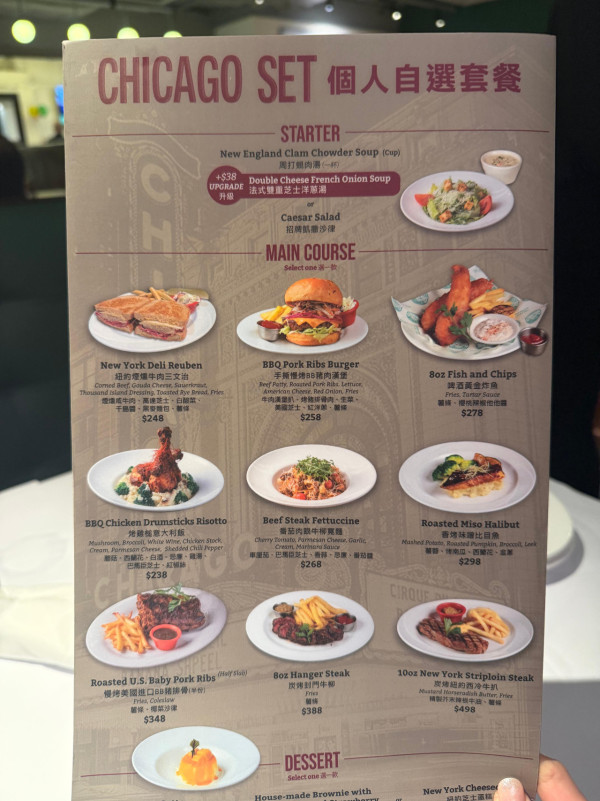 銅鑼灣美食｜美式餐廳Dan Ryan's進駐銅鑼灣！新店開幕4重優惠：送$100現金券／全單88折／週末早鳥8折