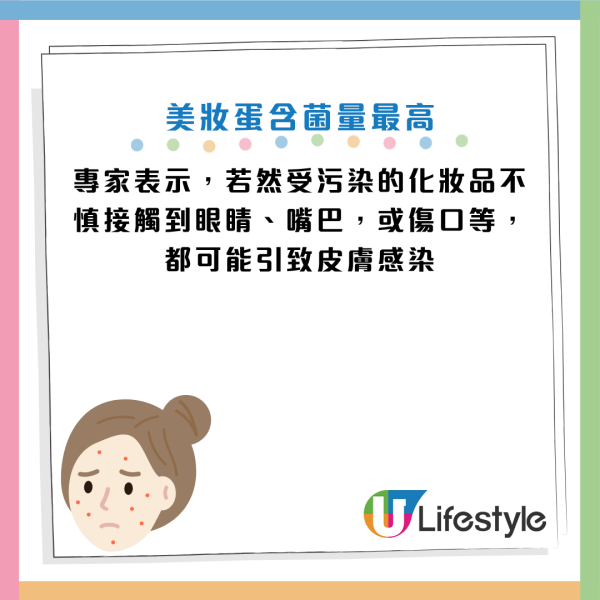 圖片資料來源：HKET