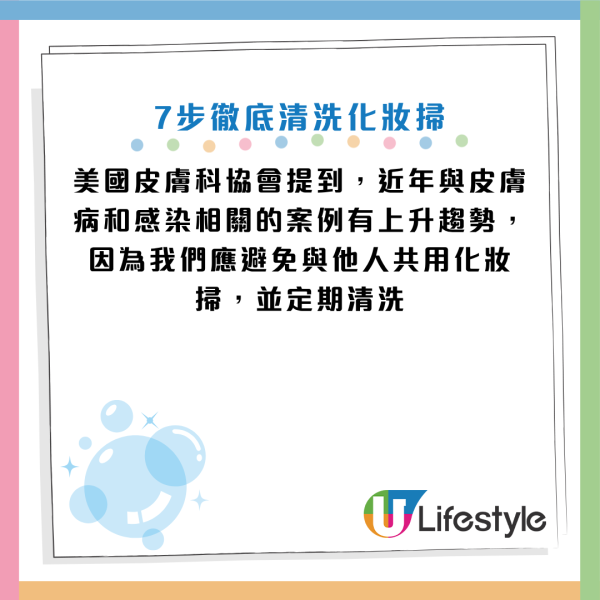 圖片資料來源：HKET
