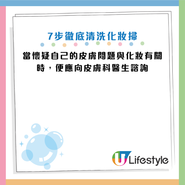 圖片資料來源：HKET