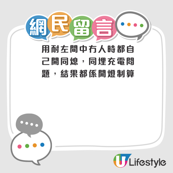 港人激推6.5元“夜尿神器”自动感应小夜灯！大赞山丘光效不刺眼！网友反应两极 苦主狂踩一点：充电充到心累