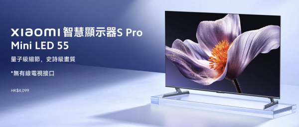 【世界盃2026】睇波點止靠電視 客廳睇波5大神級Setup 23款熱門設備精選推介
