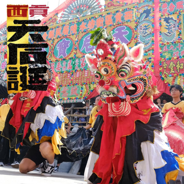 西貢天后寶誕廟會︱西貢5.21起一連5天變身大型美食夜市！逾60檔熟食乾貨/懷舊風味傳統小食/親子遊戲攤位