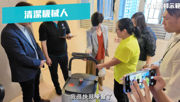 房署AI機械人進駐掃街！連清潔工都失業？即睇首批公屋試點名單