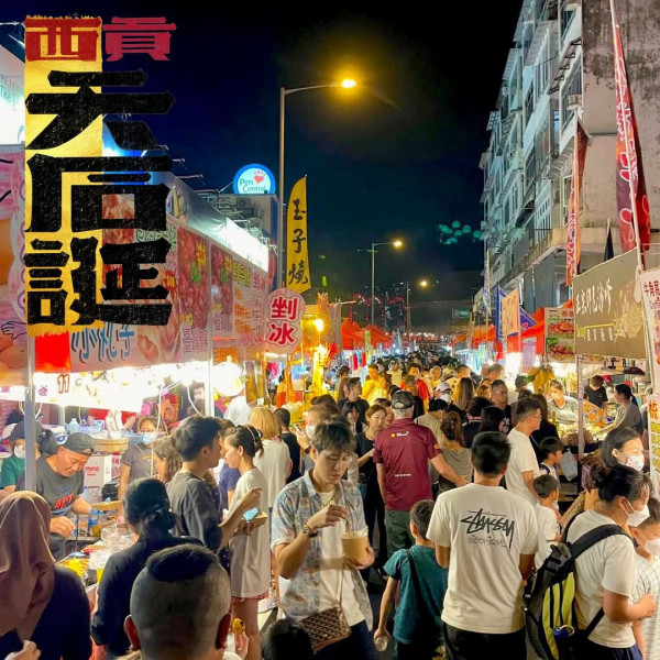 西贡天后宝诞庙会（图片来源︰IG@thekungers）