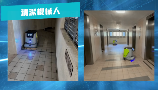 房署AI機械人進駐掃街！連清潔工都失業？即睇首批公屋試點名單