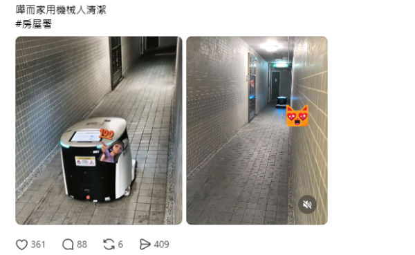 房署AI機械人進駐掃街！連清潔工都失業？即睇首批公屋試點名單
