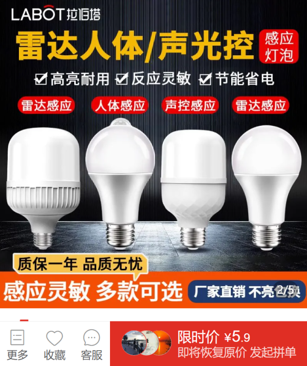 港人激推6.5元“夜尿神器”自动感应小夜灯！大赞山丘光效不刺眼！网友反应两极 苦主狂踩一点：充电充到心累
