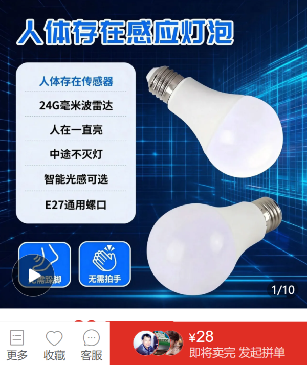 港人激推6.5元“夜尿神器”自动感应小夜灯！大赞山丘光效不刺眼！网友反应两极 苦主狂踩一点：充电充到心累