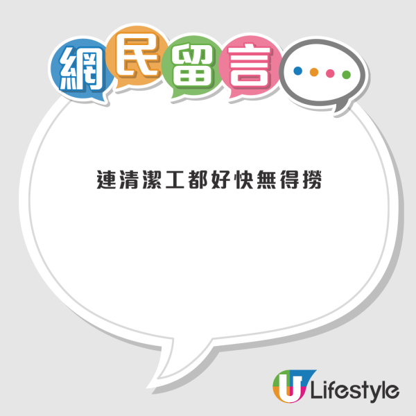 房署AI機械人進駐掃街！連清潔工都失業？即睇首批公屋試點名單