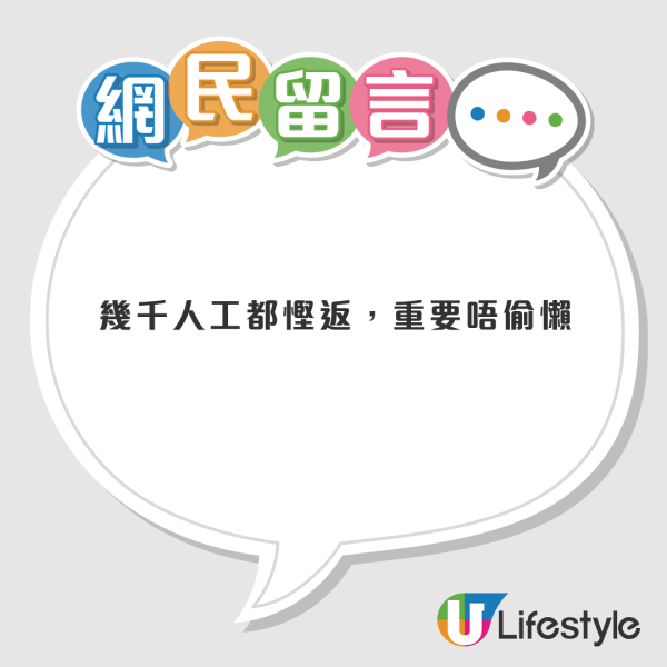 房署AI機械人進駐掃街！連清潔工都失業？即睇首批公屋試點名單