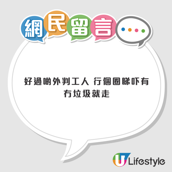 房署AI機械人進駐掃街！連清潔工都失業？即睇首批公屋試點名單
