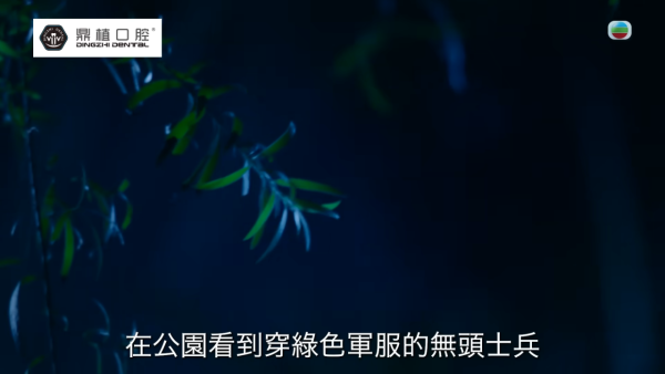 香港探秘地图︱中环兵头花园“石狮子成精”惊传鬼故事！名字由来隐藏乱世历史