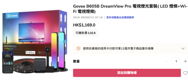 【世界盃2026】睇波點止靠電視 客廳睇波5大神級Setup 23款熱門設備精選推介