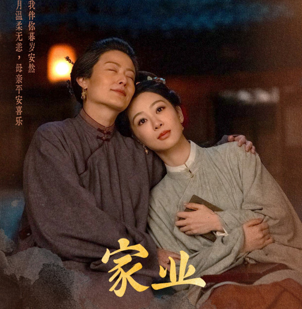 陸劇推薦2026|47部必睇古裝仙俠/甜寵/現代愛情劇!這一秒過火/野狗骨頭/九門即將播出