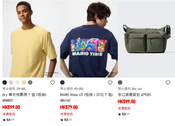 UNIQLO「夏日感謝節」5.22開鑼！$1入手百搭兩用Tote Bag／$59起買短身/AIRismT恤