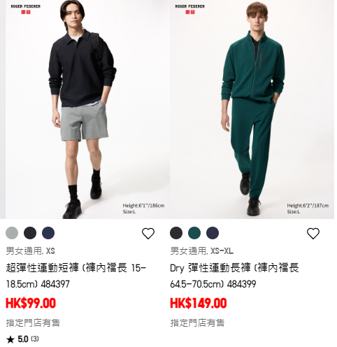 UNIQLO「夏日感謝節」5.22開鑼！$1入手百搭兩用Tote Bag／$59起買短身/AIRismT恤