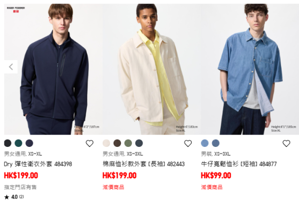 UNIQLO「夏日感謝節」5.22開鑼！$1入手百搭兩用Tote Bag／$59起買短身/AIRismT恤