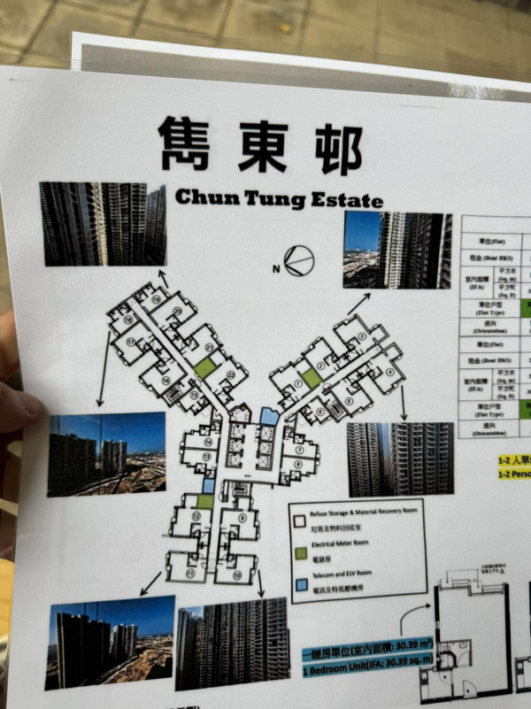 派400呎高层新公屋！3大原因劝好多人要 揭1致命缺点随时搞不定