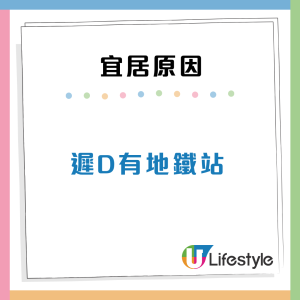 派400呎高层新公屋！3大原因劝好多人要 揭1致命缺点随时搞不定