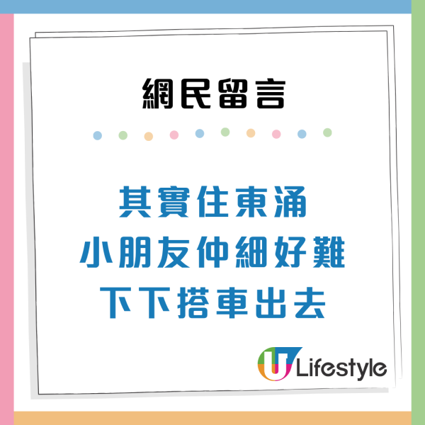派400呎高层新公屋!3大原因劝好多人要 揭1致命缺点随时搞不定