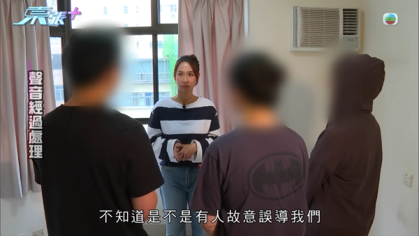 買樓20年驚悉「業主變租客」！手持「屋契」竟是45年短租約？多名苦主崩潰：根本係騙局