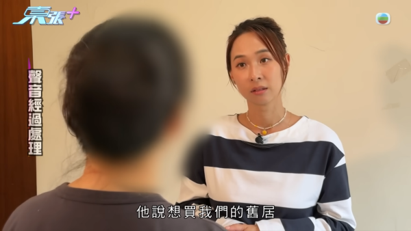 買樓20年驚悉「業主變租客」！手持「屋契」竟是45年短租約？多名苦主崩潰：根本係騙局