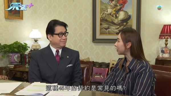 買樓20年驚悉「業主變租客」！手持「屋契」竟是45年短租約？多名苦主崩潰：根本係騙局