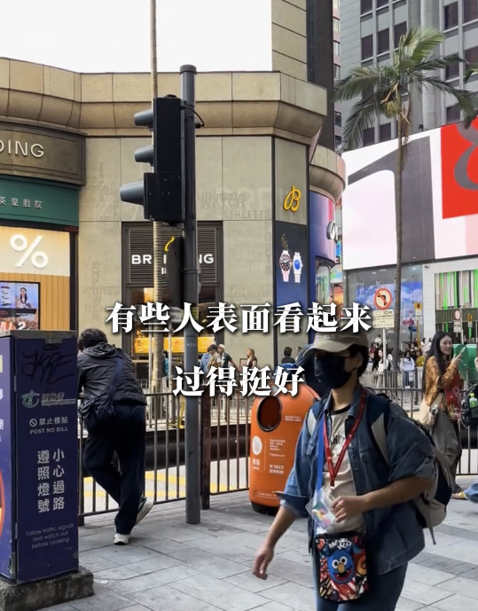這類人表面生活光鮮亮麗，看似過著令人稱羨的中產生活。圖片來源：小紅書