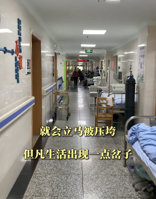 港澳「新型窮人」特徵｜1. 高估自身供樓能力。圖片來源：小紅書