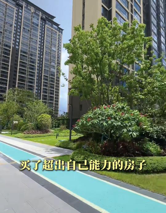 港澳「新型窮人」特徵｜1. 高估自身供樓能力。圖片來源：小紅書