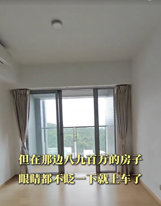 港澳「新型窮人」特徵｜1. 高估自身供樓能力。圖片來源：小紅書