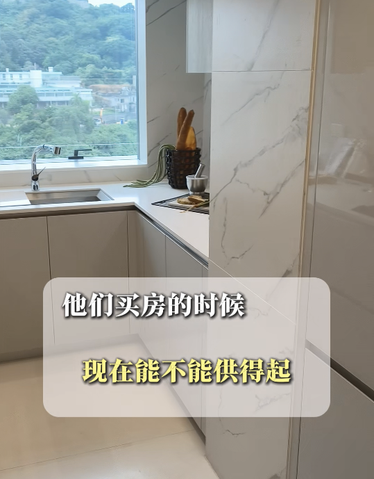 港澳「新型窮人」特徵｜1. 高估自身供樓能力。圖片來源：小紅書